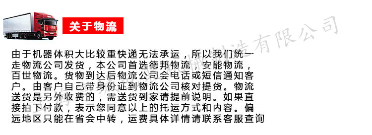 日用品枕式下走膜包裝機_23_副本.jpg