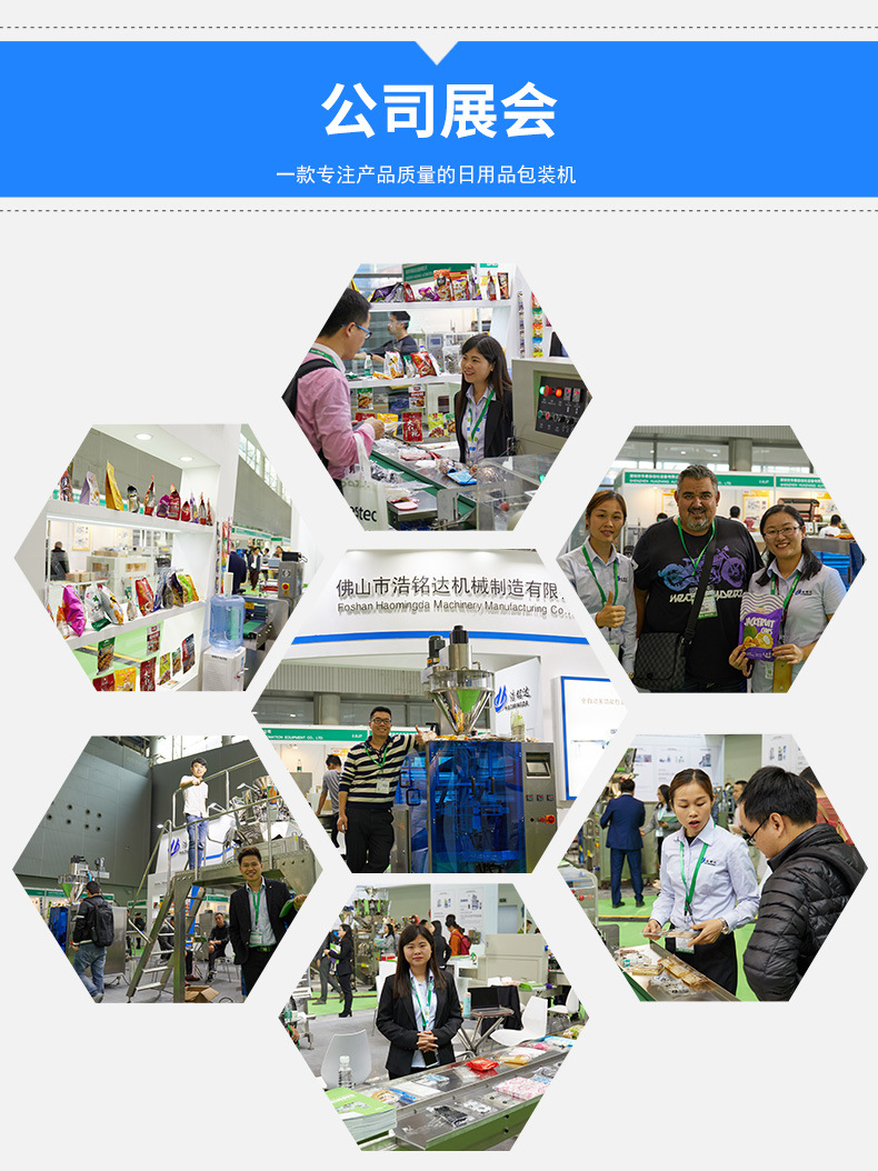 源頭廠家訂制 五金鉸鏈包裝機 家具配件枕式伺服包裝機 保修一年示例圖16