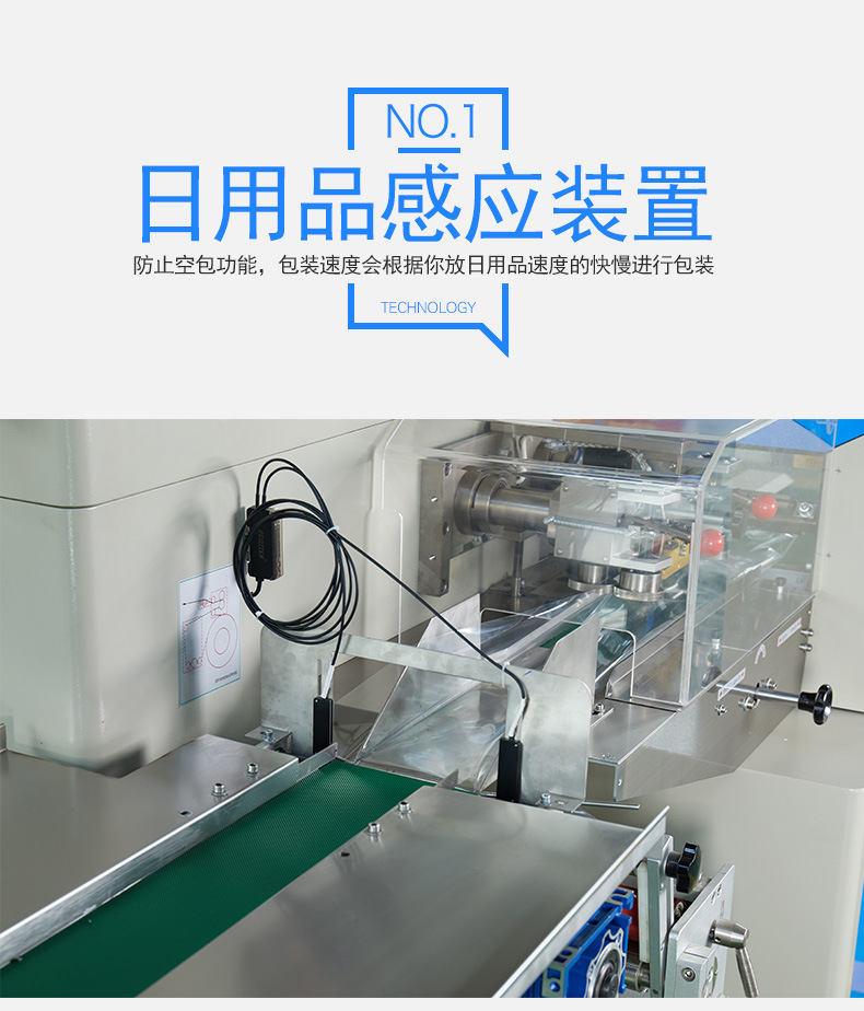 源頭廠家訂制 五金鉸鏈包裝機 家具配件枕式伺服包裝機 保修一年示例圖4