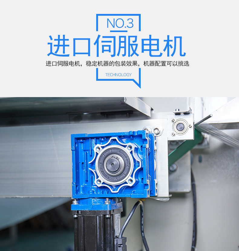 源頭廠家訂制 五金鉸鏈包裝機 家具配件枕式伺服包裝機 保修一年示例圖6