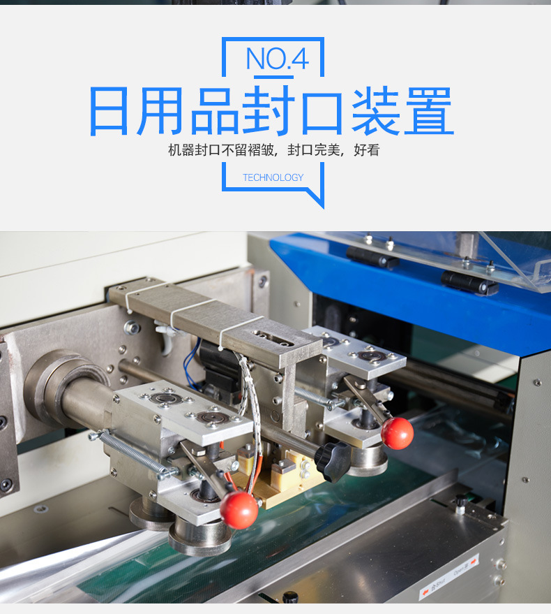 源頭廠家訂制 五金鉸鏈包裝機 家具配件枕式伺服包裝機 保修一年示例圖7