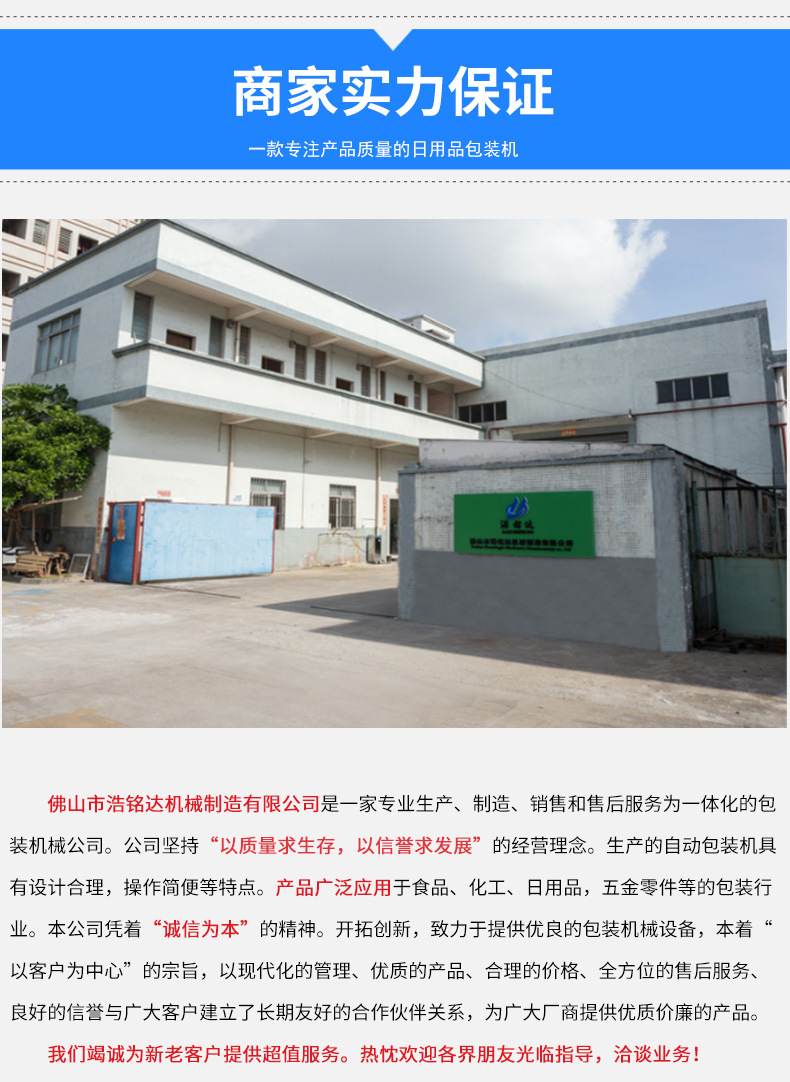 源頭廠家訂制 五金鉸鏈包裝機 家具配件枕式伺服包裝機 保修一年示例圖14