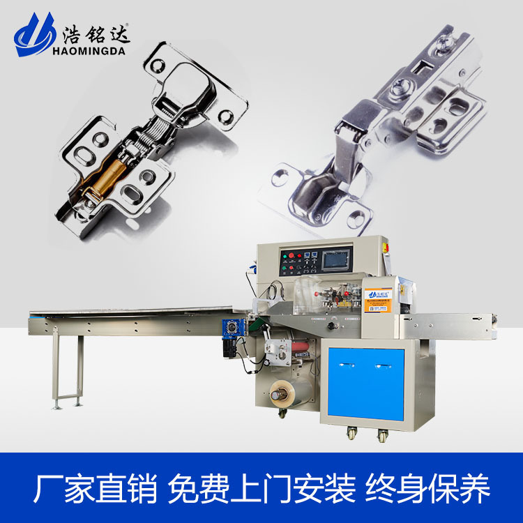 源頭廠家訂制 五金鉸鏈包裝機 家具配件枕式伺服包裝機 保修一年示例圖1