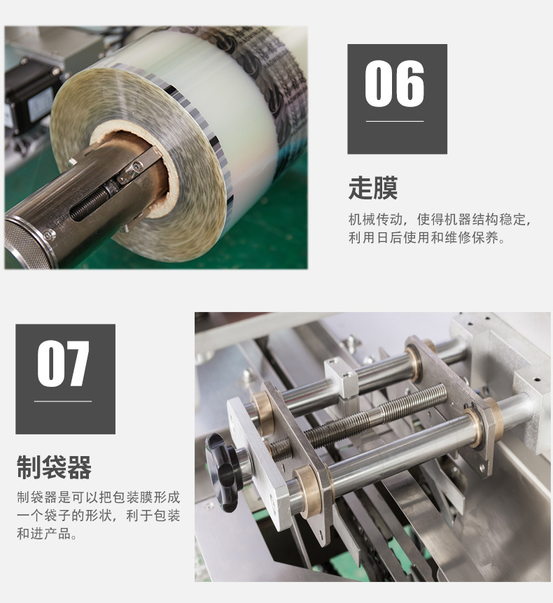 源頭廠家訂制 五金鉸鏈包裝機 家具配件枕式伺服包裝機 保修一年示例圖10