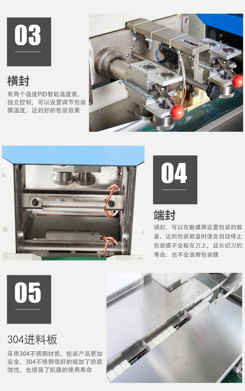 源頭廠家訂制 五金鉸鏈包裝機 家具配件枕式伺服包裝機 保修一年示例圖9
