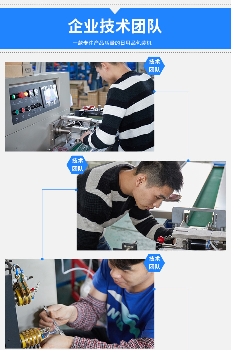 源頭廠家訂制 五金鉸鏈包裝機 家具配件枕式伺服包裝機 保修一年示例圖17