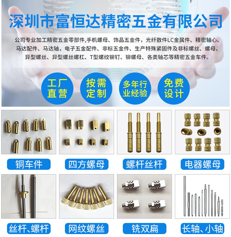 廠家批發非標緊固件五金配件 精密車床加工 網紋花螺栓螺絲2示例圖1