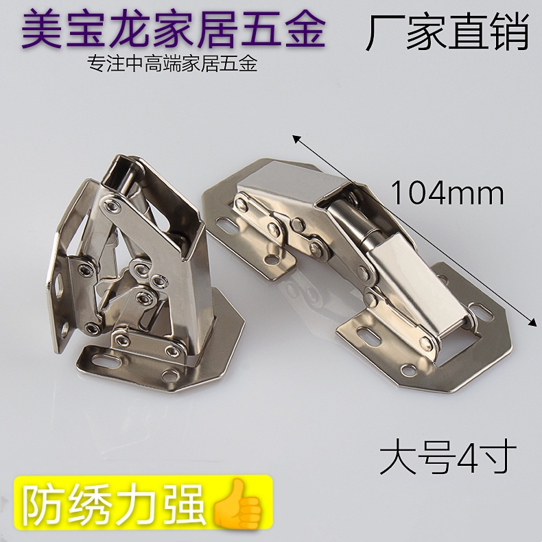 木司令  鉸鏈  合頁(yè)   明裝免開(kāi)孔平板彈子鉸鏈   MBL-65示例圖2