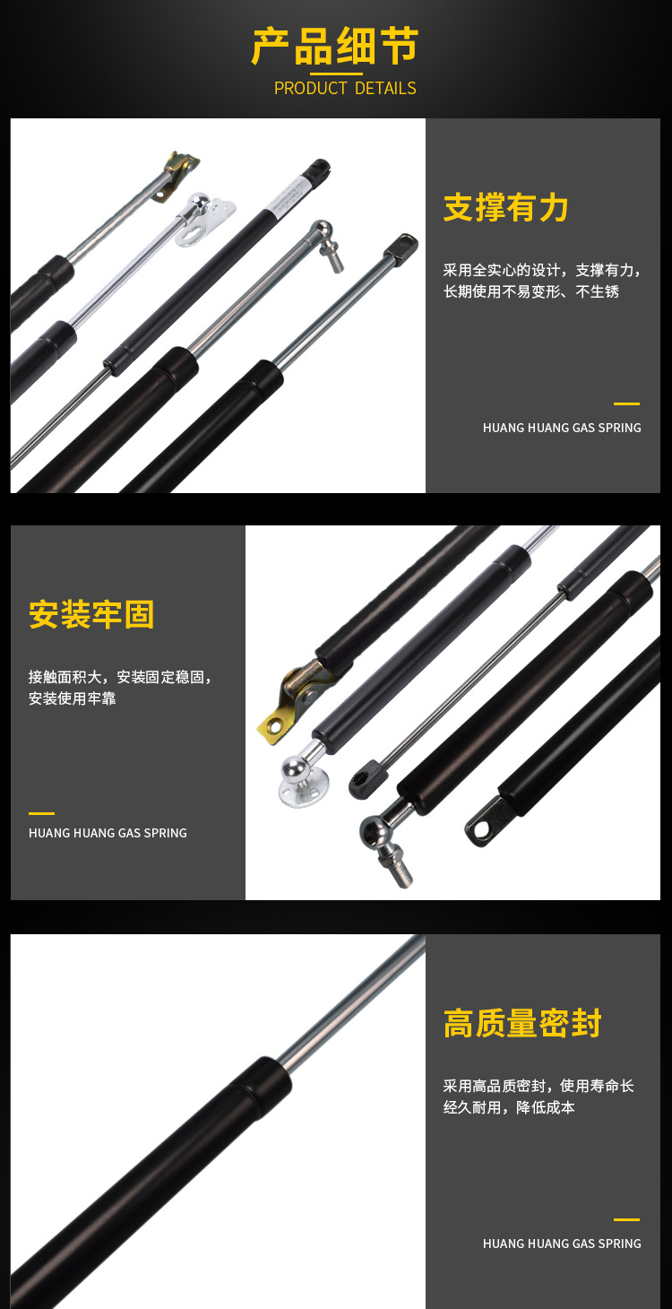 訂制不銹鋼氣彈簧支撐桿 氣動(dòng)液壓氣壓桿 柜門支撐液壓桿生產(chǎn)廠家示例圖5