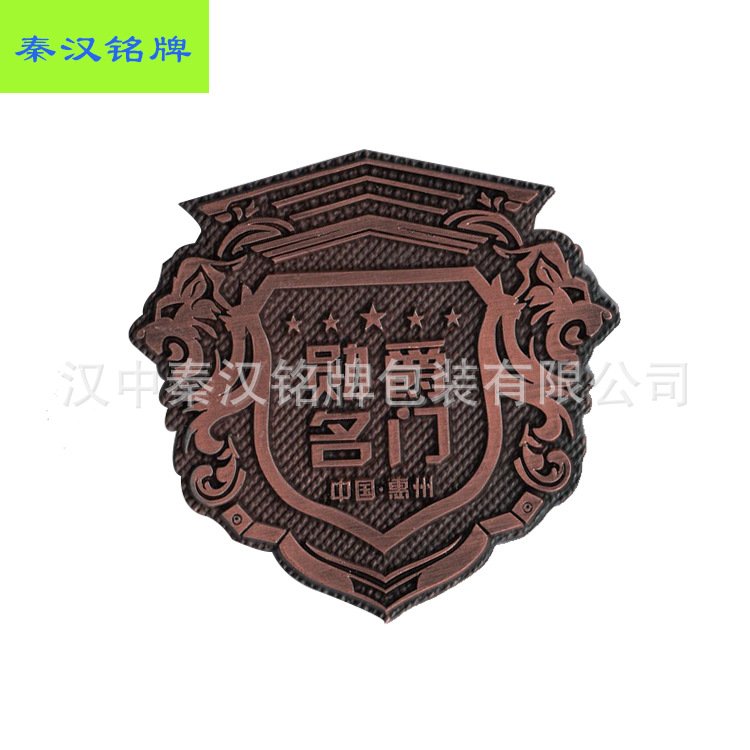 廠家直銷絲印五金氧化高光標牌 可定制金屬電鍍彩印家電門戶標牌示例圖10