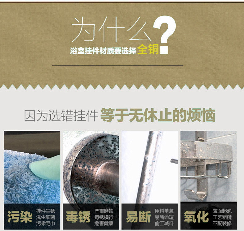 衛浴五金掛件全銅毛巾架 浴巾架折疊衛生間置物架毛巾桿浴室衛浴示例圖3