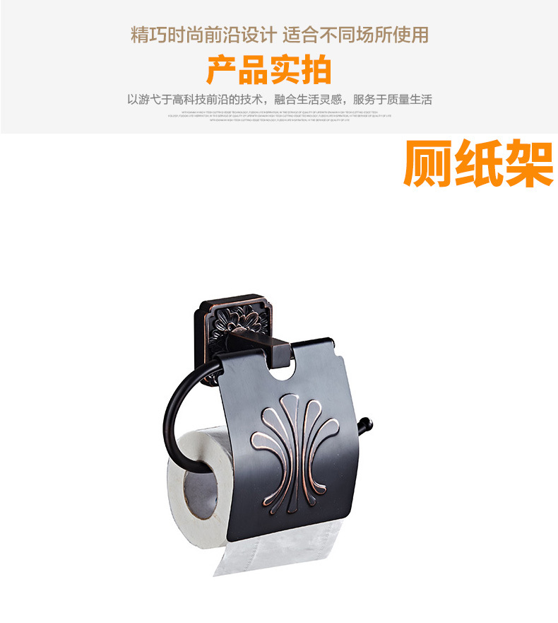 廠家直銷黑色款浴室廁所洗手間掛件套裝浴巾架紙巾架杯架紙簍示例圖6