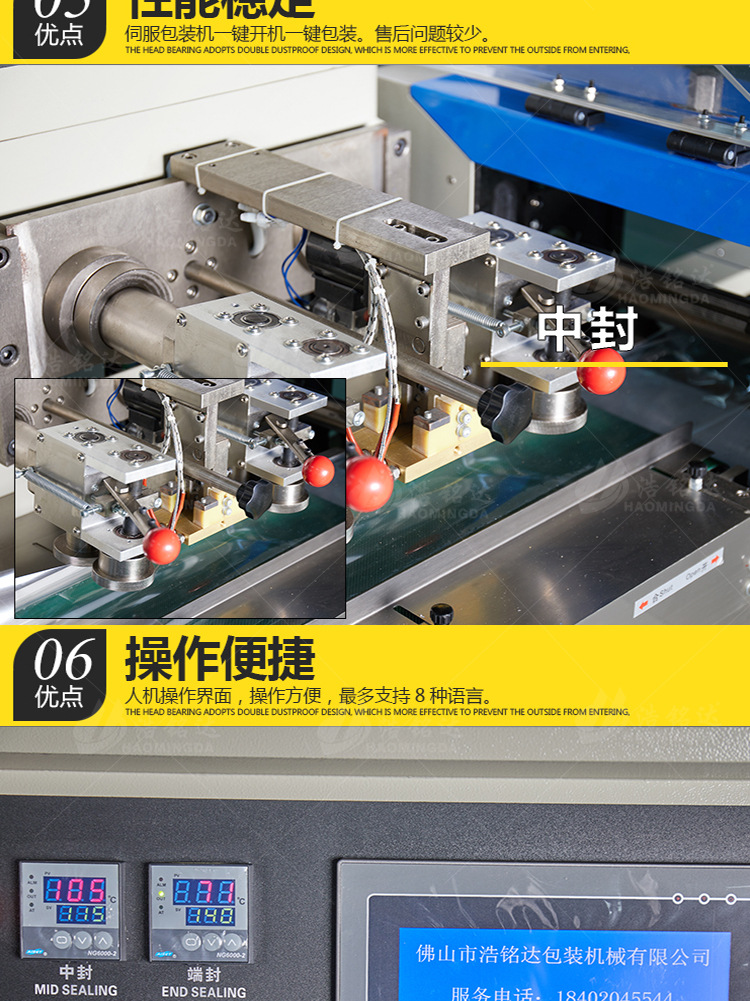 熱銷 抽屜拉手包裝機 柜門拉手包裝機 玻璃門拉手包裝機 一年保修示例圖14