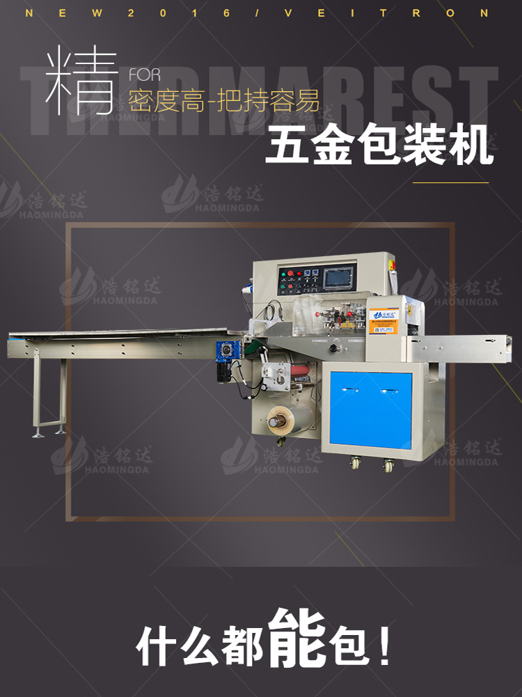 熱銷 抽屜拉手包裝機 柜門拉手包裝機 玻璃門拉手包裝機 一年保修示例圖1