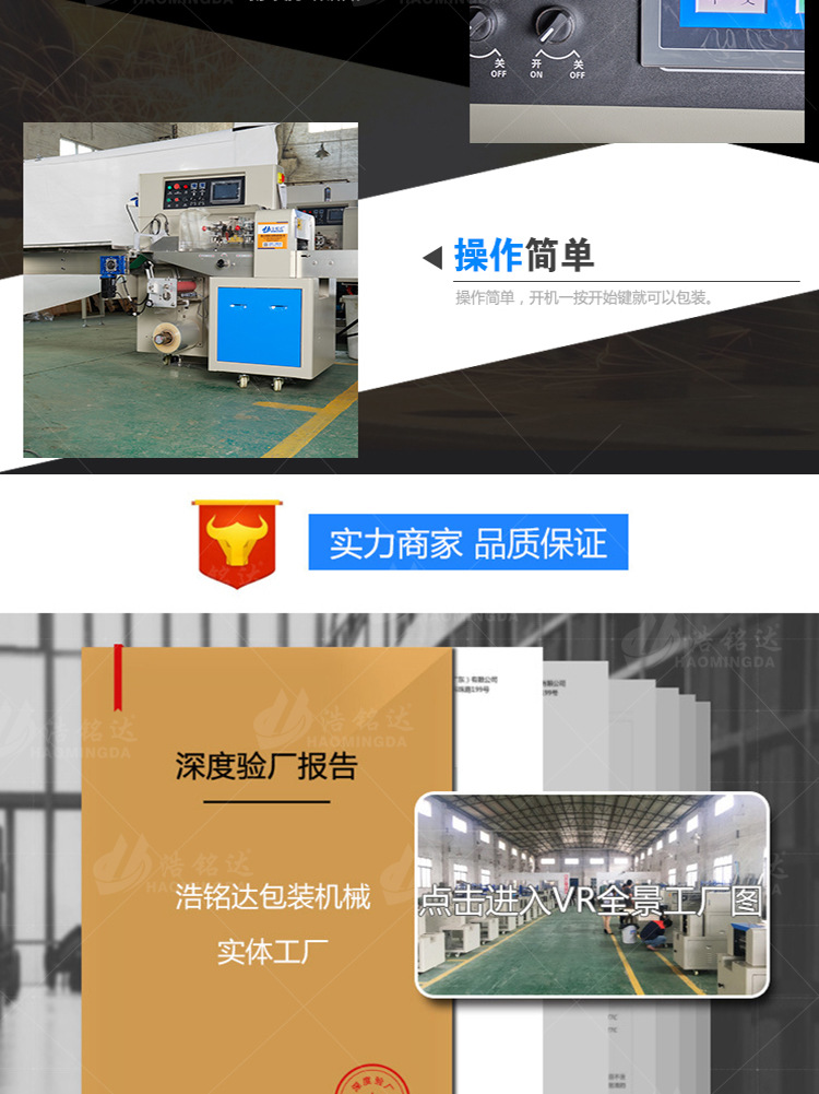 熱銷 抽屜拉手包裝機 柜門拉手包裝機 玻璃門拉手包裝機 一年保修示例圖10