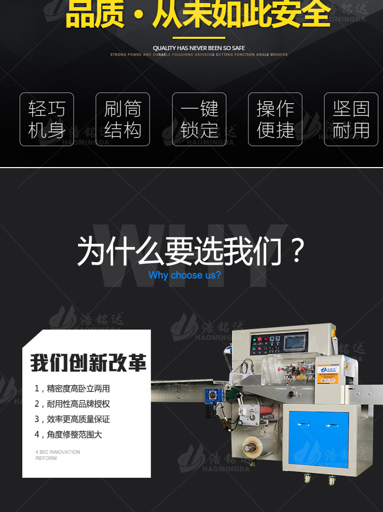 熱銷 抽屜拉手包裝機 柜門拉手包裝機 玻璃門拉手包裝機 一年保修示例圖7