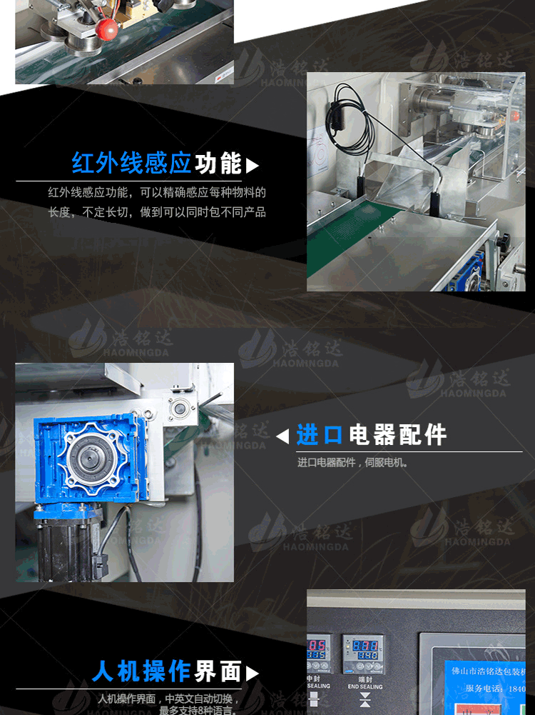 熱銷 抽屜拉手包裝機 柜門拉手包裝機 玻璃門拉手包裝機 一年保修示例圖9