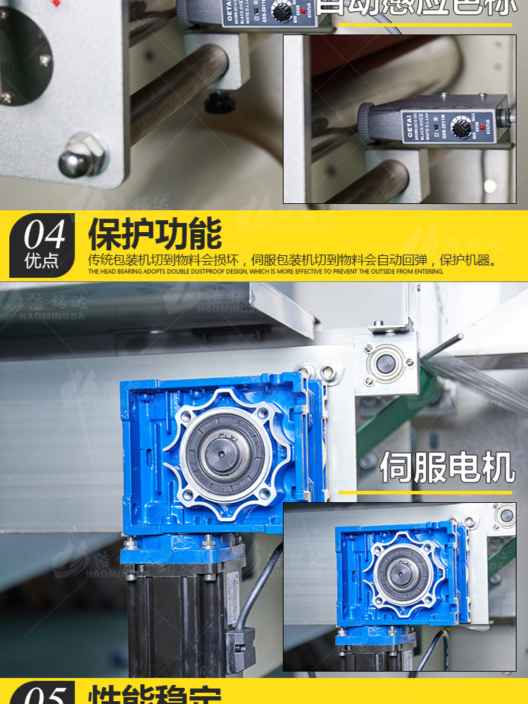 熱銷 抽屜拉手包裝機 柜門拉手包裝機 玻璃門拉手包裝機 一年保修示例圖13