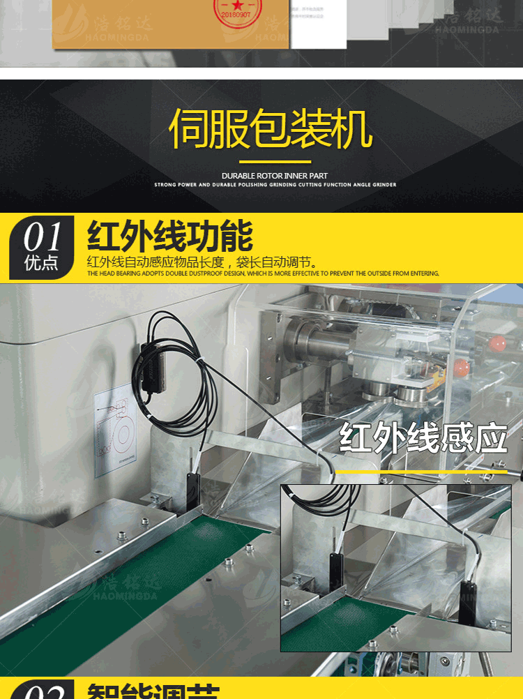 熱銷 抽屜拉手包裝機 柜門拉手包裝機 玻璃門拉手包裝機 一年保修示例圖11