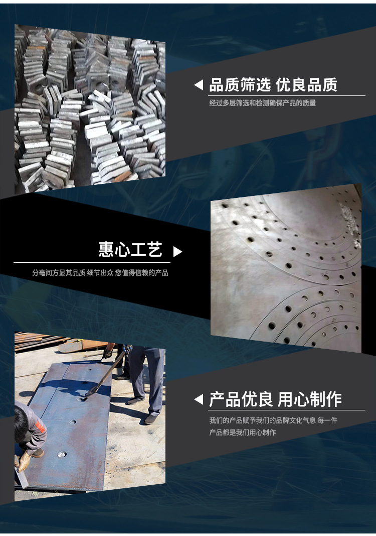 廠家定制切割零售法蘭盤 定位板礦用托盤預(yù)埋件 數(shù)控機床法蘭盤示例圖6