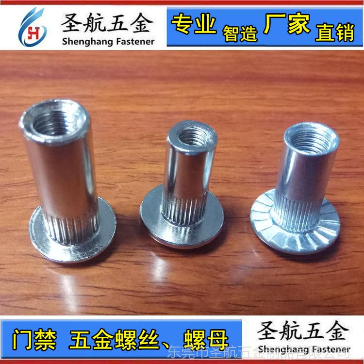 傘頭螺母 緊固件 傘頭螺帽 標(biāo)準(zhǔn)件 圓頭螺母