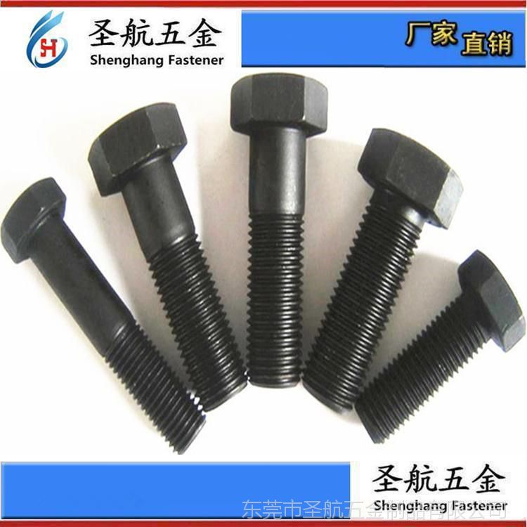 發(fā)動機(jī)螺母 發(fā)動機(jī)螺帽