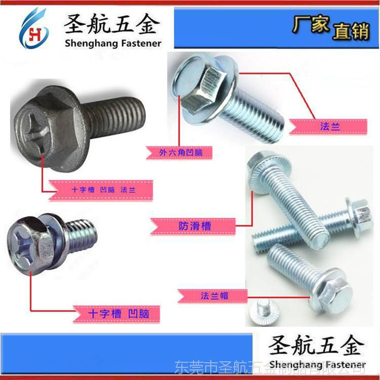 發(fā)動機(jī)螺絲 發(fā)動機(jī)螺栓