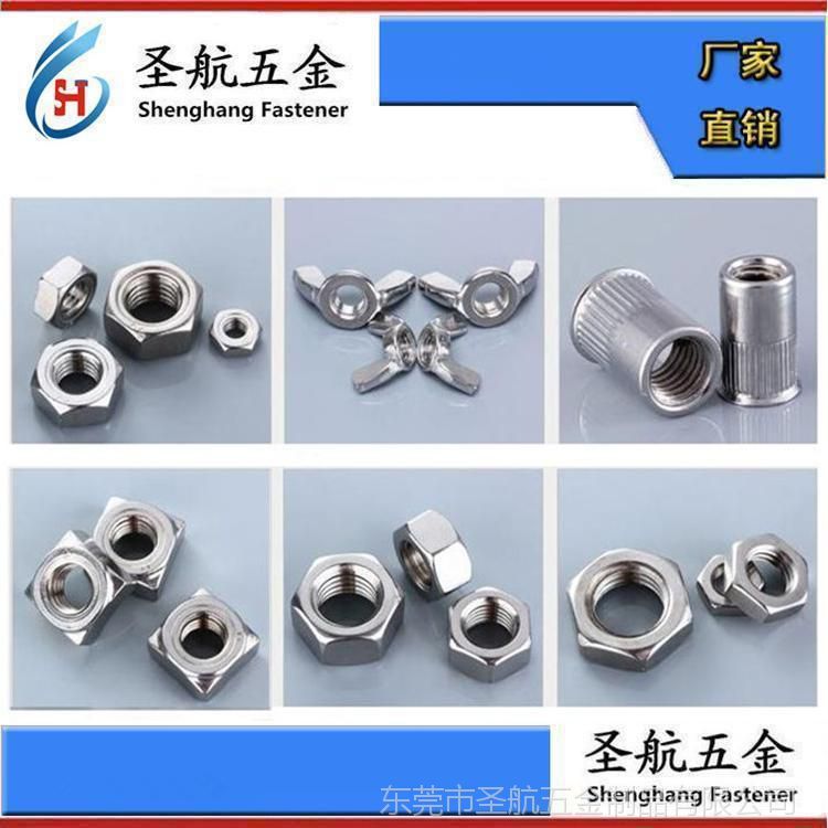 發(fā)動機(jī)螺母 發(fā)動機(jī)螺帽