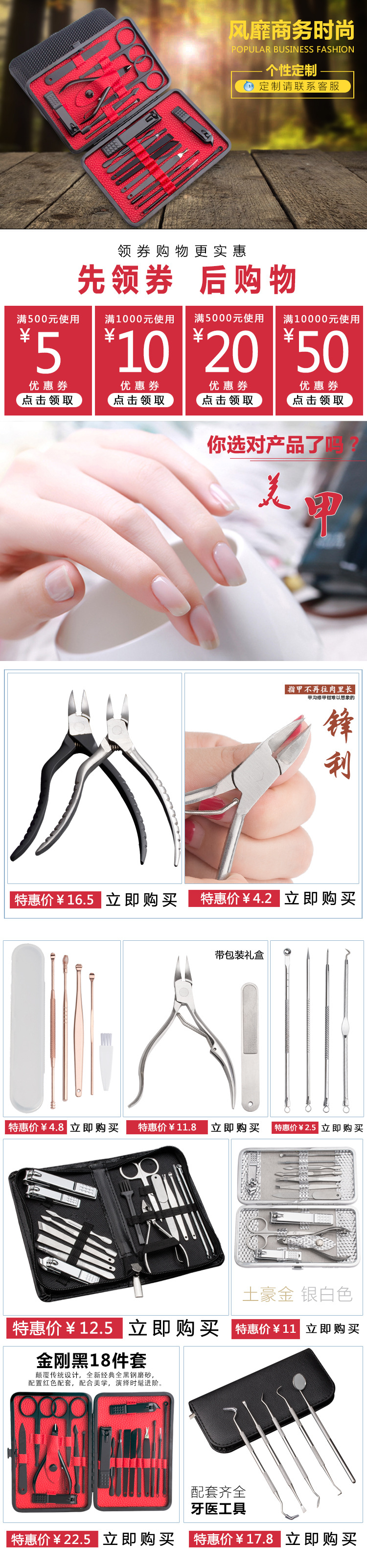 批發家用美容化妝鑷子不銹鋼 眉夾睫毛鑷子 去粉刺五金防靜電鑷子示例圖1