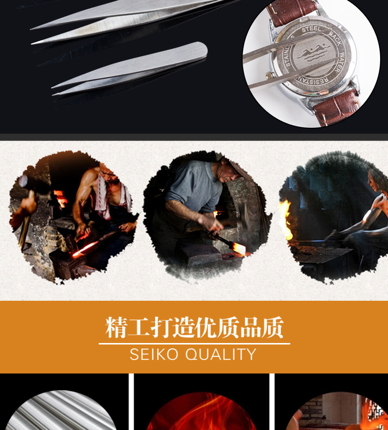 批發家用美容化妝鑷子不銹鋼 眉夾睫毛鑷子 去粉刺五金防靜電鑷子示例圖5