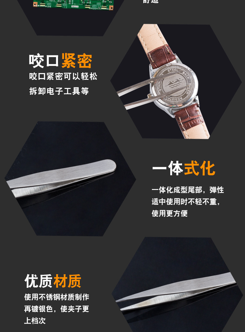 批發家用美容化妝鑷子不銹鋼 眉夾睫毛鑷子 去粉刺五金防靜電鑷子示例圖3