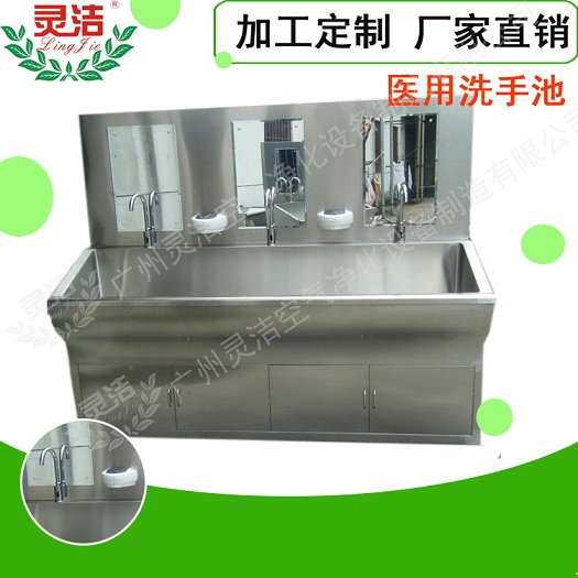 設(shè)備-洗手池-醫(yī)用洗手池3.jpg