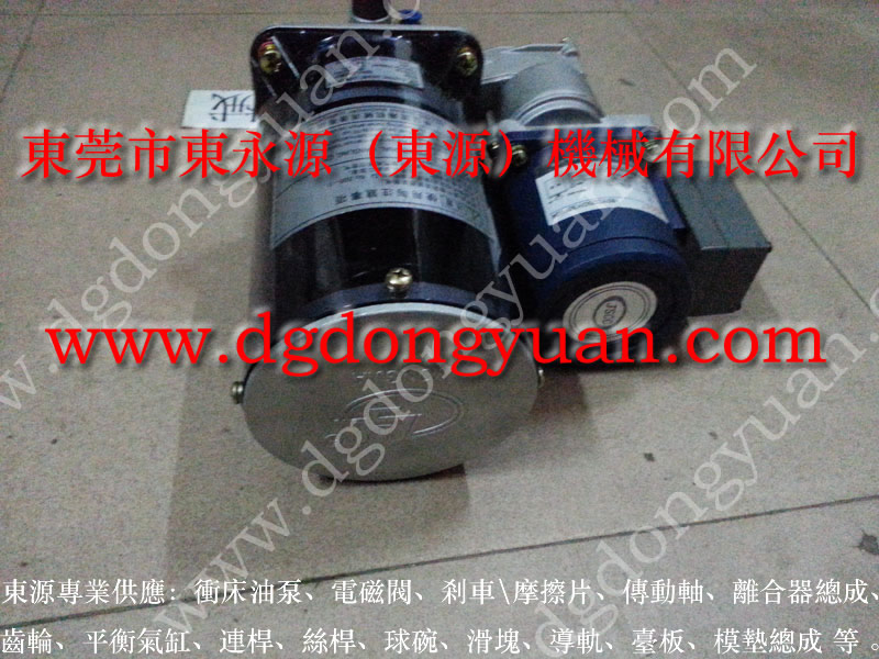 協(xié)易 沖床自動(dòng)化設(shè)備，五金沖床維修  找 東永源