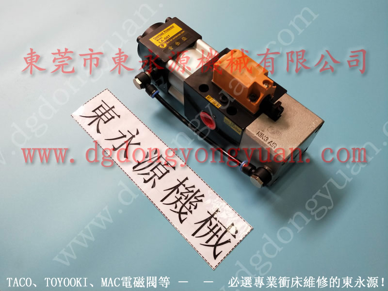 協(xié)易 沖床自動(dòng)化設(shè)備，五金沖床維修  找 東永源