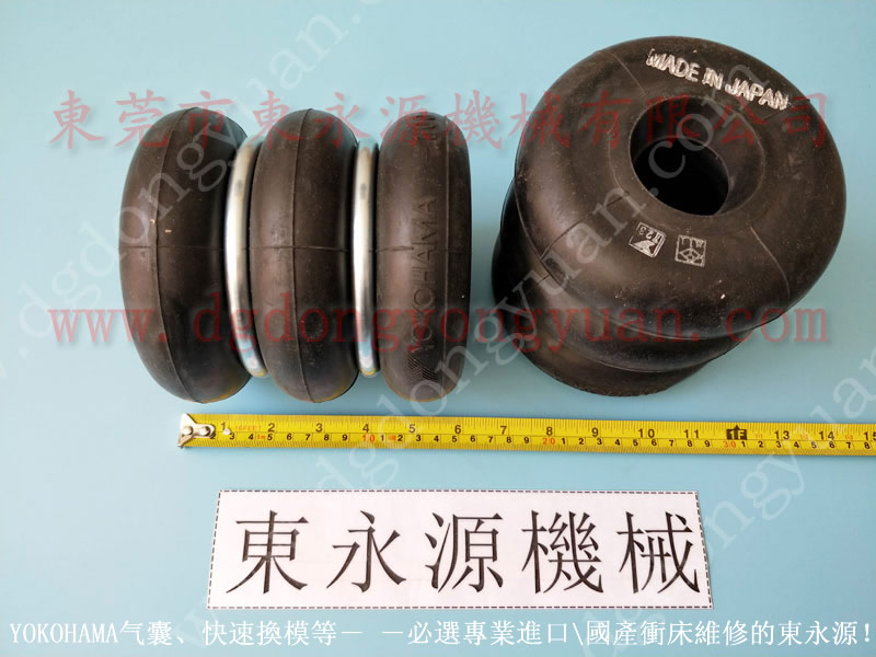 協(xié)易 沖床自動(dòng)化設(shè)備，五金沖床維修  找 東永源