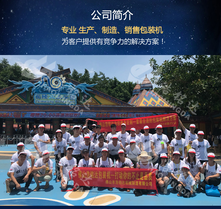 廠家直銷 全自動小件五金包裝機械 膠鏈包裝機 螺絲包裝質量穩定示例圖14