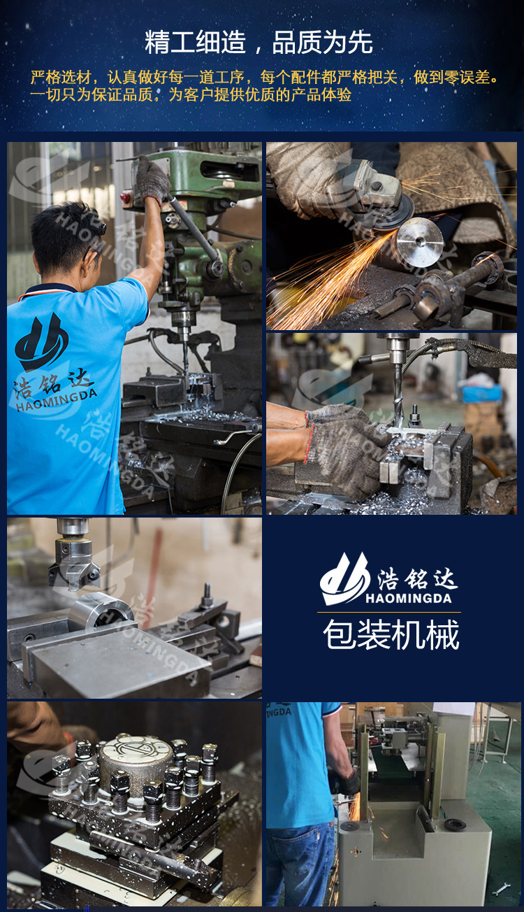 廠家直銷 全自動小件五金包裝機械 膠鏈包裝機 螺絲包裝質量穩定示例圖13