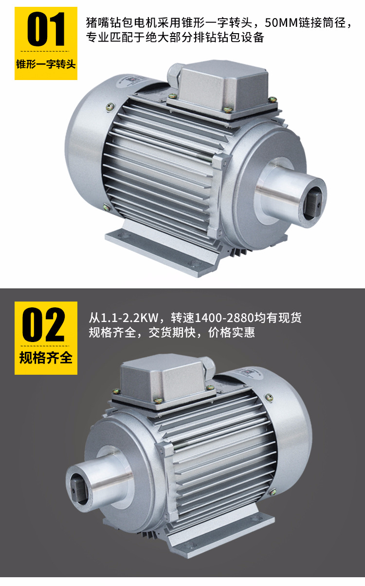 鋁合金門窗木工機械鉸鏈鉆孔機豬嘴電機電機定制加大功率2.2KW示例圖9