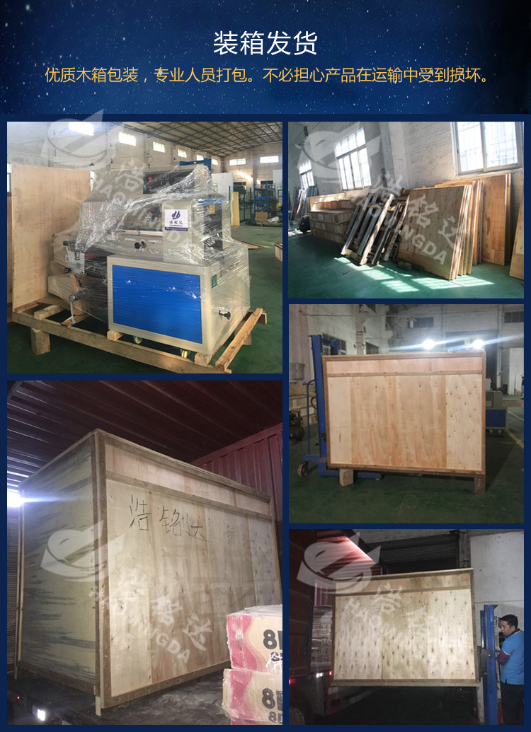 廠家推薦 全自動膠布包裝機 五金合頁包裝機 優質包裝機 運行穩定示例圖13