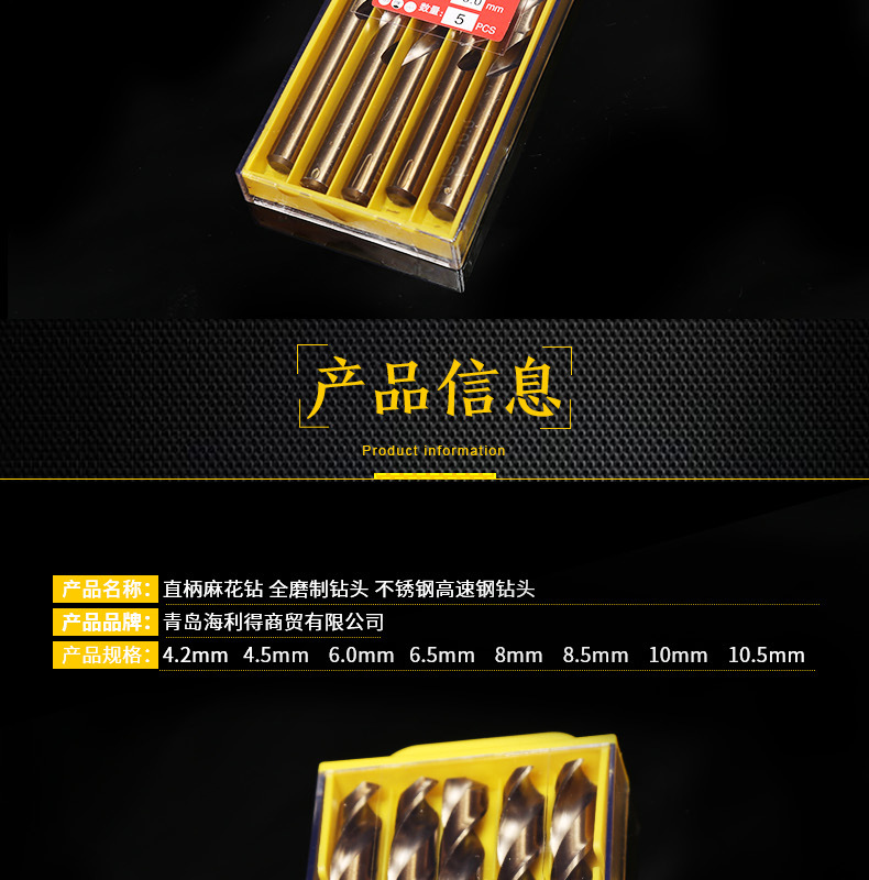 廠家直銷進口材料直柄麻花鉆 全磨制不銹鋼高速鋼鉆頭五金批發示例圖3