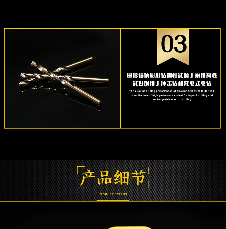 廠家直銷進口材料直柄麻花鉆 全磨制不銹鋼高速鋼鉆頭五金批發示例圖1