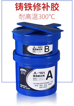 粘金屬木材強力AB膠水 五金瓷磚大理石萬能大包裝強力快干AB膠水示例圖11