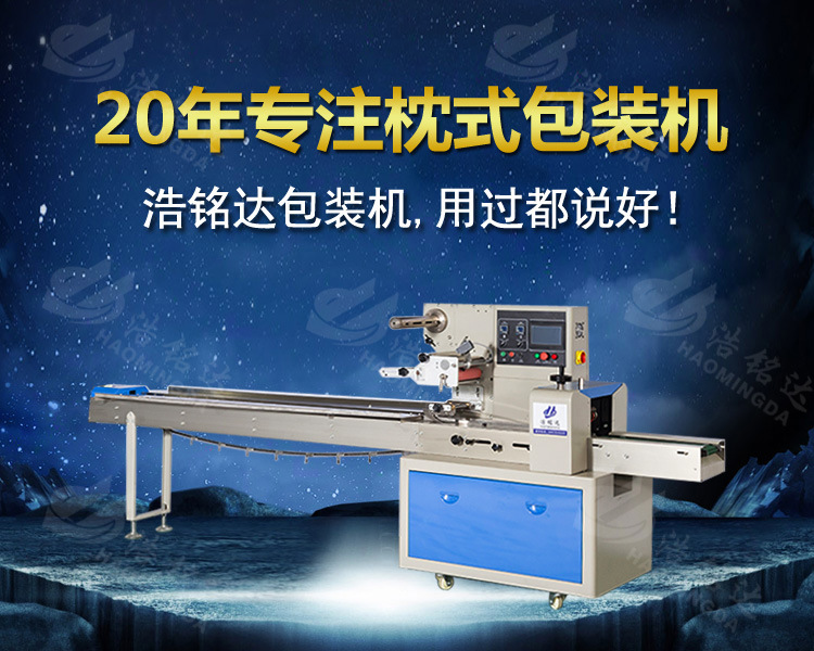 熱銷HMD-250五金合頁包裝機 門鎖扣包裝機打包機上門安裝一年保修示例圖2