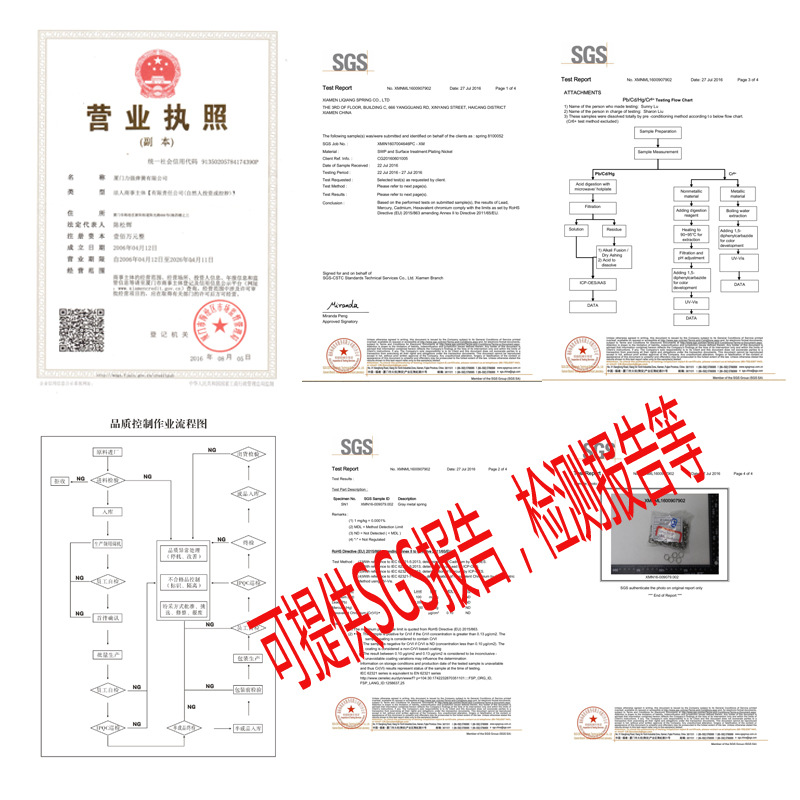 廠家加工各種規(guī)格雙扭彈簧 不銹鋼扭力彈簧定做 五金彈簧規(guī)格示例圖13