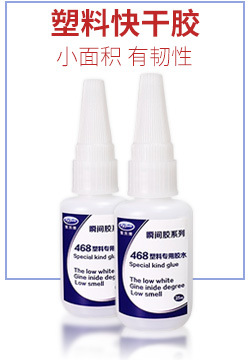 粘金屬木材強力AB膠水 五金瓷磚大理石萬能大包裝強力快干AB膠水示例圖1