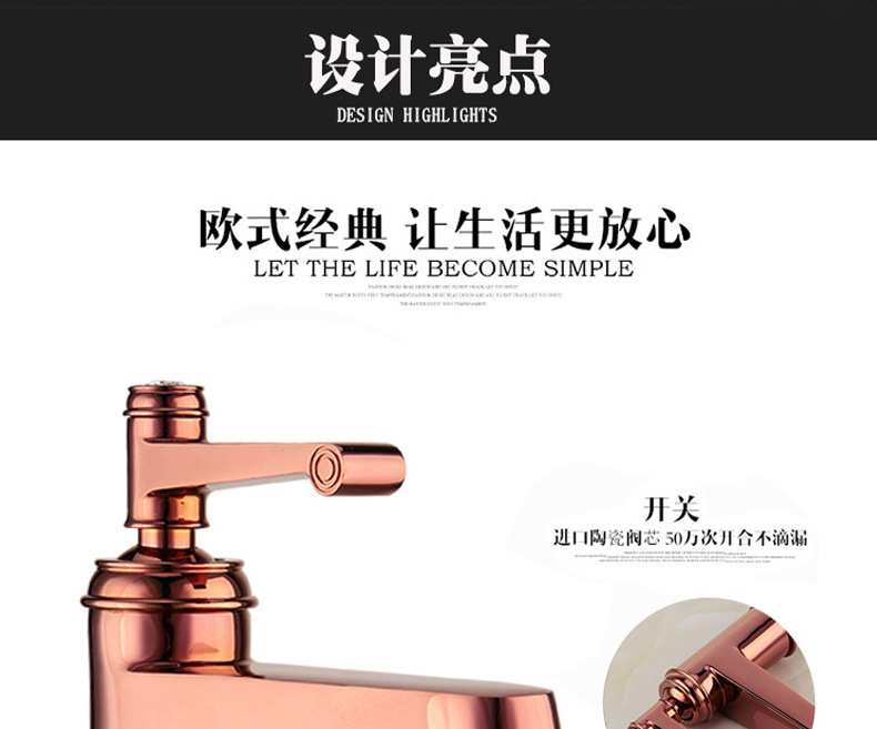 廠家直銷全銅臺上盆龍頭廁所冷熱水面盆臉盆歐式廚房衛生間水龍頭示例圖4