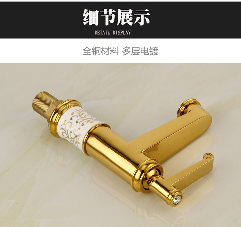 廠家直銷全銅臺上盆龍頭廁所冷熱水面盆臉盆歐式廚房衛生間水龍頭示例圖12