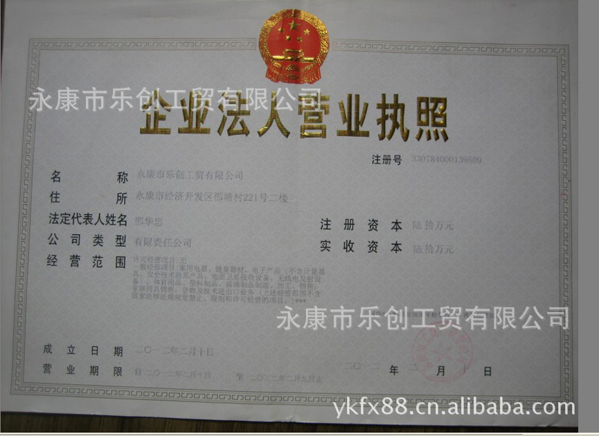 新款數顯1秒速熱雙手柄電熱水器電熱水龍頭批發快速即熱生產廠家示例圖41