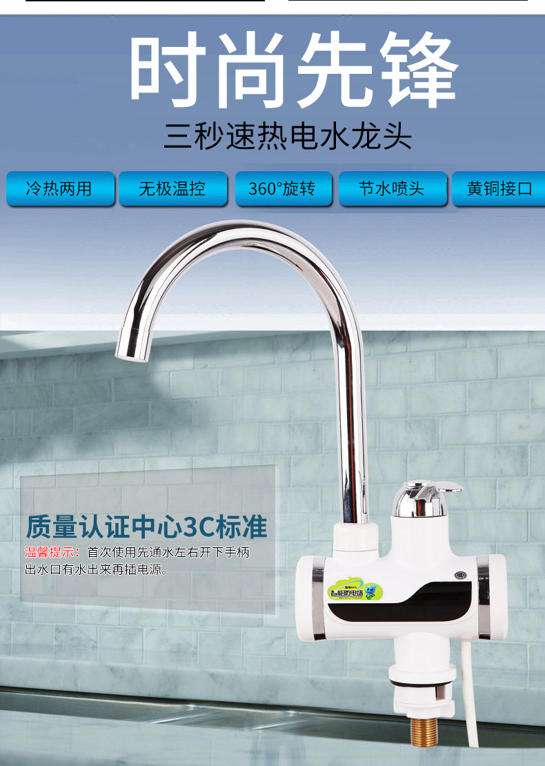新款數顯1秒速熱雙手柄電熱水器電熱水龍頭批發快速即熱生產廠家示例圖7