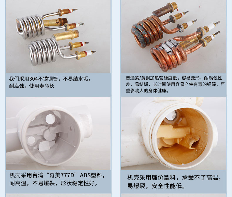 新款數顯1秒速熱雙手柄電熱水器電熱水龍頭批發快速即熱生產廠家示例圖17